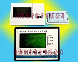 廣東便攜式制動性能測試儀檢定裝置